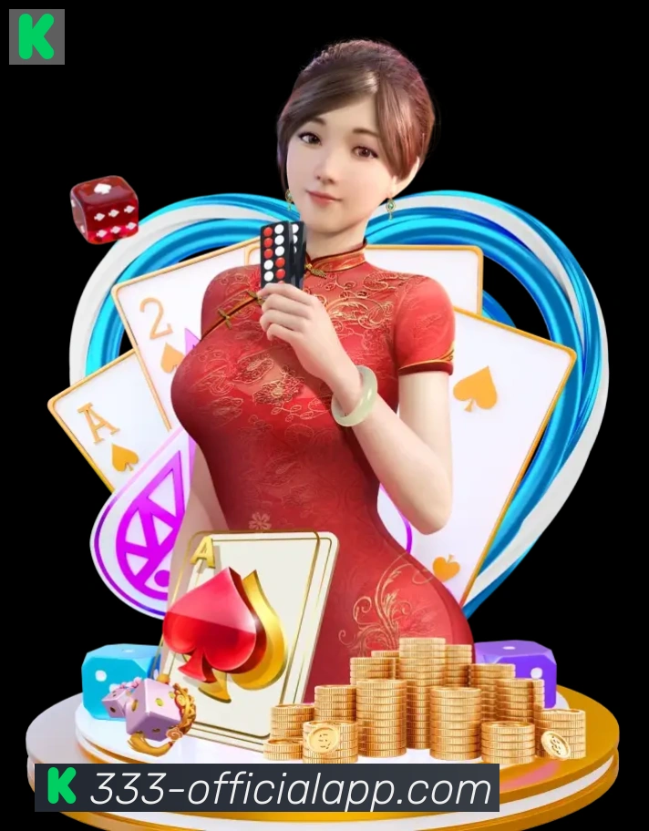 333体育APP 封面图